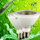 220lm 490lm 560lm LED PAR Slim with RoHS CE