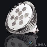 9W LED Spotlight