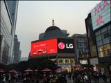 P20 LED Display