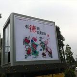 Super LED Light Box for out Door Advertising Display