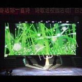 pH5 LED Display