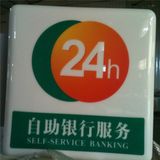 Bank Outdoor Advertising Rectangle Acrylic Light Box