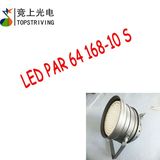 Hot! 168 10mm RGBW LED Stage Lighting LED PAR 64 168-10s