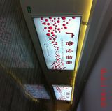 LED Outdoor Sign Board