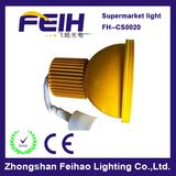 Factory Outset 20W Supermarket Light