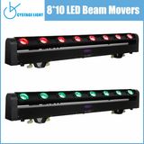 DJ/ Wholesaling Price 8 X 10W RGBW LED Moving Bar Light/Wall Washer