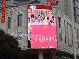 12mm Outdoor Full Color Video LED Display