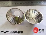 Aluminum LED Headlamp Reflector (RC029)