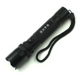 Rechargeable High Power Flashlight (CF3122)