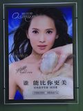 Crystal Advertising Display Board LED Light Box (CSH01-A0P-1)