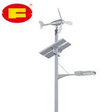 Wind Solar Hybrid LED Street Light