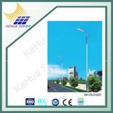 5m 50W LED Solar Street Light