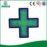 Hidly Indoor LED Acrylic Cross Display (pH4848G144B84I)