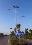 Solar Street /LED Street/Solar/Solar Garden Light