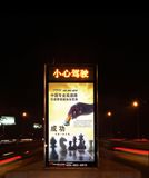 Outdoor LED Screen Aluminium Advertising Light Box