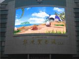 Curved LED Display