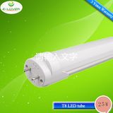 CE&RoHS Epistar SMD2835 120cm 25W T8 LED Tube Lights