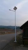 Solar Street Light with 20W LED Lamp