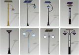 20W Solar LED Garden Light