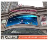 P10 Die-Cast Outdoor LED Display 1r1g1b