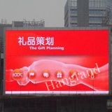 Shopping Mall LED Display