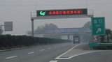 High Way LED Display