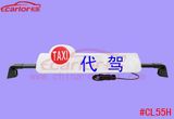 Magnetic Cab Top Light LED Light Taxi Roof Light Box for Advertising