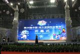 P7.62 Mm/Indoor Full-Color LED Display