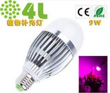 9W LED Grow Light