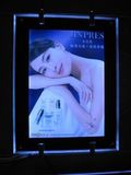 Crystal Light Box Picture Frame