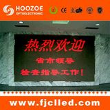 Wholesale Outdoor P10 Single Red Color LED Display