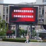 LED Display