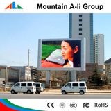 Outdoor Full Color LED Display (P8 Video LED Display Screen)