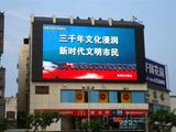 Waterprooof Advertising P20 Outdoor Full Color LED Display