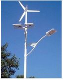 70W Solar & Wind Energy LED Street Light