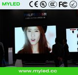 Philips P1 Full Color LED Display