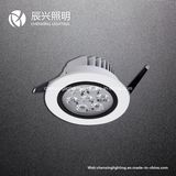 7W LED Ceiling Light 700lm Ceiling Light