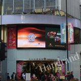 Commercial LED Display