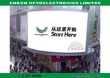 P12 Outdoor High Brightness LED Display