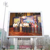 Waterproof P10 DIP Advertising LED Display