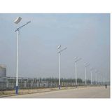 High Power 30W Solar LED Street Light