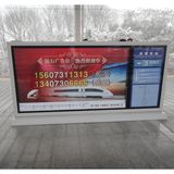 Large Size Aluminum LED Static Light Box