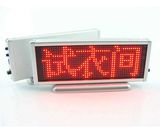 Red Colour LED Desktop Display (BST-B1648AR)