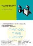 LED Spotlight - 6