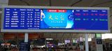 Indoor/Outdoor Full Color Advertising LED Display (LED screen, LED sign)