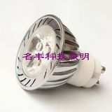 GU10 3W LED Spotlight (MF-DB3W)