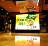 2013 Hot! Indoor LED Display Board