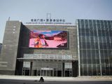 Economical Advertising Full Color Outdoor LED Display (P20)