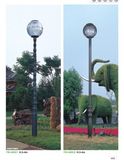 Hot Sale 20W LED Garden Light (SYT-8104)