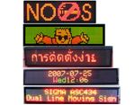 LED Display